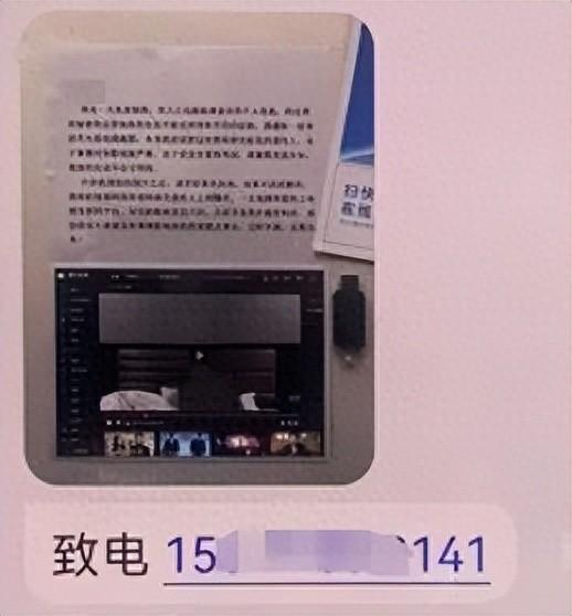 AYX游戏入口-关于OP诈骗事件真相浮出水面，已有超182人被骗！！的信息