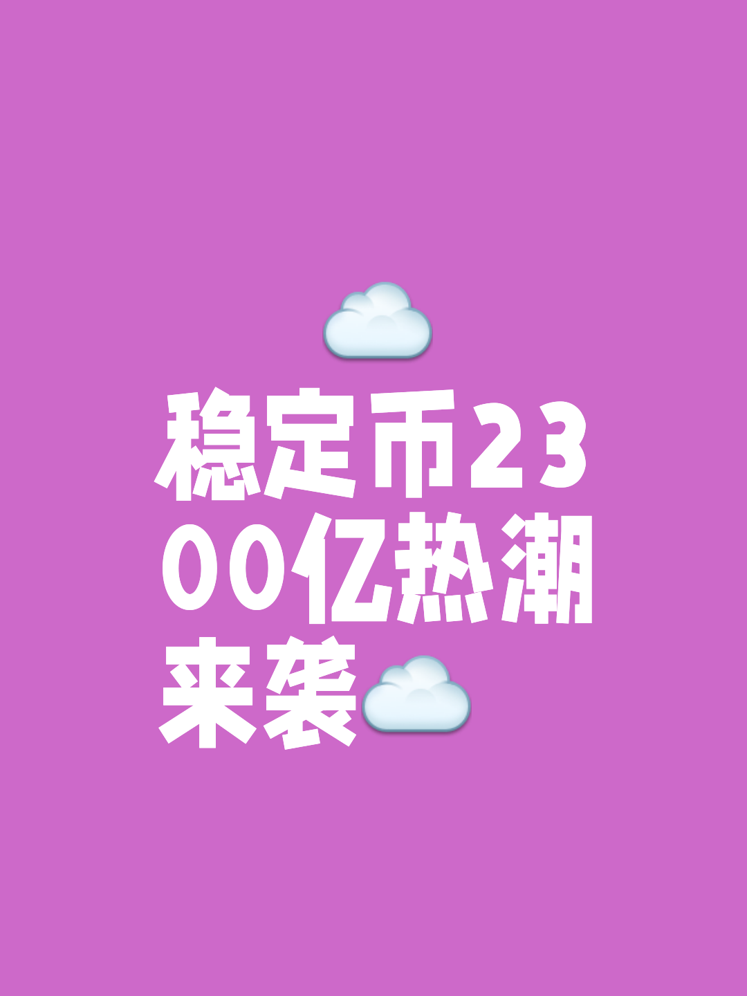 爱游戏游戏平台-USDT遭遇大幅下滑超TON%，投资者恐慌性抛售的简单介绍
